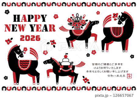 2026年　午年年賀状イラスト（馬の親子と華やかなお正月) 126657067