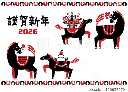 2026年　午年年賀状イラスト（馬の親子と華やかなお正月) 126657070