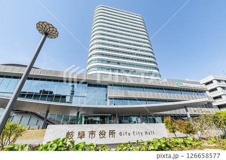 岐阜県岐阜市 快晴の岐阜市役所 岐阜県岐阜市 快晴の岐阜市役所 126658577