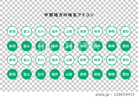 中部地方の地名アイコン 126659415