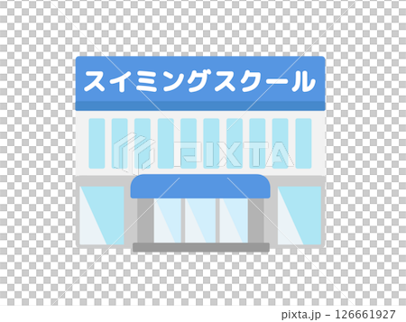 游泳學校插畫建築 126661927