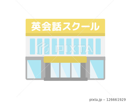 英会話スクール   イラスト  建物 126661929
