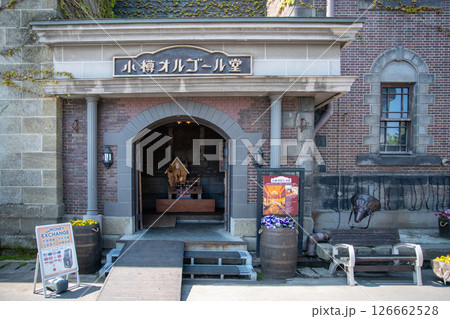 北海道 小樽オルゴール堂 北海道 小樽オルゴール堂 126662528