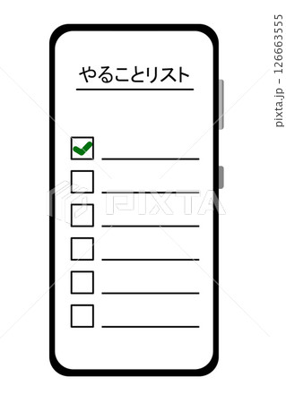 やることリスト やることリスト 126663555