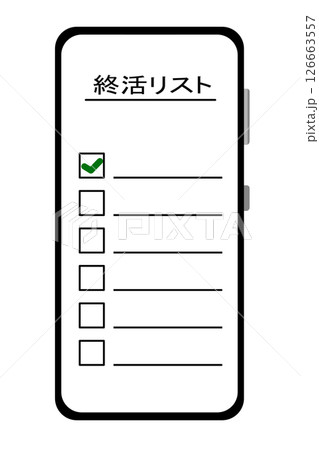 終活リスト 126663557