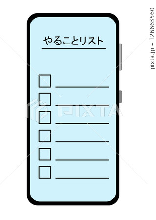 やることリスト 126663560