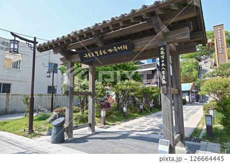 【韓国/浦項市】九龍浦日本人家屋通りの風景 126664445