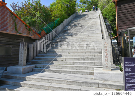 【韓国/浦項市】九龍浦日本人家屋通りにある中央階段 126664446