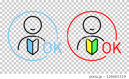 初心者や未経験者歓迎をイメージしたイラスト 初心者や未経験者歓迎をイメージしたイラスト 126665319