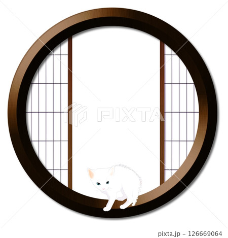 丸窓と子猫 丸窓と子猫 126669064