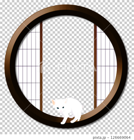 丸窓と子猫 丸窓と子猫 126669064