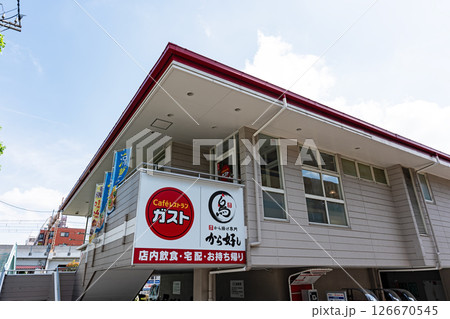 ガスト世田谷八幡山店　春の青空　東京都世田谷区八幡山3丁目 126670545