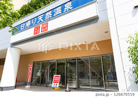 ユニクロ世田谷千歳台店でショッピング 春の青空 東京都世田谷区千歳台3丁目 ユニクロ世田谷千歳台店でショッピング 春の青空 東京都世田谷区千歳台3丁目 126670559