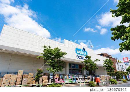 ウエルシア世田谷千歳台店　春の青空　東京都世田谷区千歳台5丁目 126670565