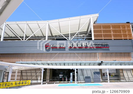 駅前の風景 126670909