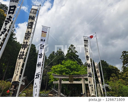 神社 神社 126671809