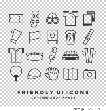 UIアイコンセット(スポーツ観戦・応援) UIアイコンセット(スポーツ観戦・応援) 126671932