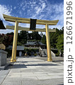 秋葉山本宮秋葉神社　黄金の鳥居と神聖なる空間　 126671996