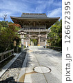 秋葉山本宮秋葉神社　青空の下の参道風景にて 126672395