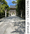 秋葉山本宮秋葉神社　神聖な空気を感じる参道の風景にて 126672396