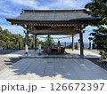 秋葉山本宮秋葉神社 手水舎と青空の風景 126672397