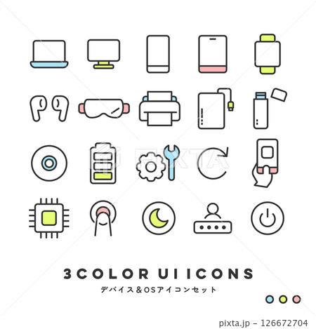 3色アイコンセット(デバイス&OS) 3色アイコンセット(デバイス&OS) 126672704
