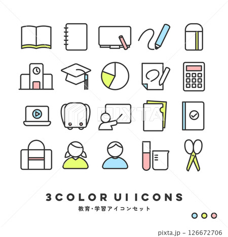 3色アイコンセット(教育・学習) 3色アイコンセット(教育・学習) 126672706
