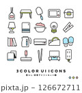 3色アイコンセット（暮らし・家事②） 126672711