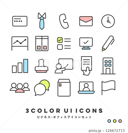 3色アイコンセット（オフィス＆ビジネス） 126672713