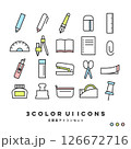 3色アイコンセット（文房具） 126672716