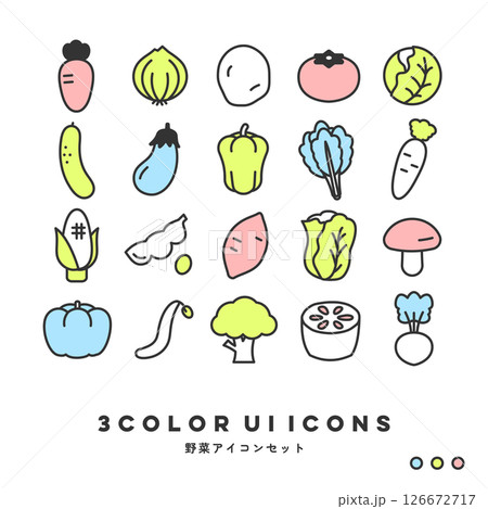 3色アイコンセット（野菜） 126672717