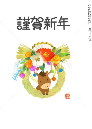 年賀状　2026　午年　馬としめ縄のかわいい年賀状 126673760