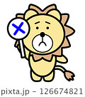 困り顔のライオンキャラクターが×（バツ）を出すイラスト／不正解・否定・失敗の表現に使える素材 126674821