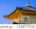 快晴の京都 金閣寺 126677016