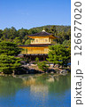 快晴の京都 金閣寺 126677020