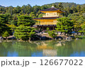 快晴の京都 金閣寺 126677022