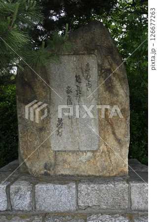与謝蕪村生誕地 与謝蕪村生誕地 126677263