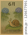カタツムリ 126677991