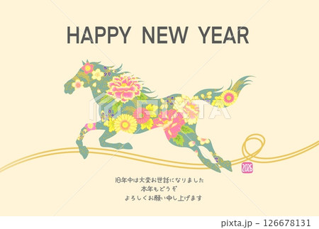 年賀状2026　午年　馬のイラストのおしゃれな年賀状　和柄　花柄	 126678131