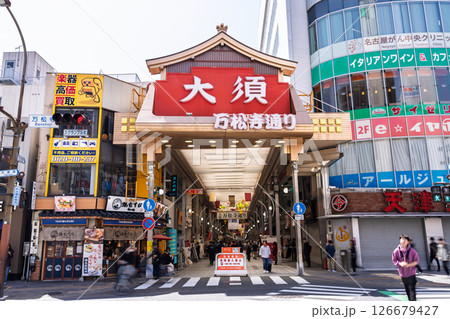 《愛知県》名古屋・大須商店街 《愛知県》名古屋・大須商店街 126679427