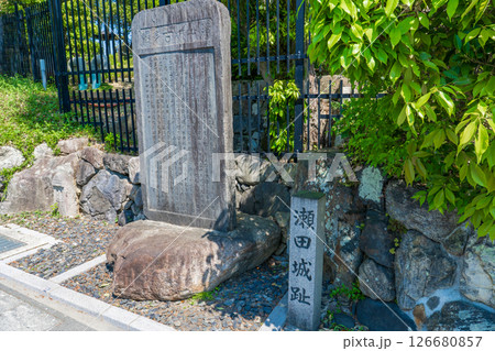 滋賀県大津市　瀬田川の東側　瀬田城址 126680857