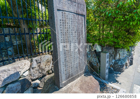 滋賀県大津市　瀬田川の東側　瀬田城址 126680858