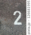 アスファルトに描かれた白い数字の「2」 126681995