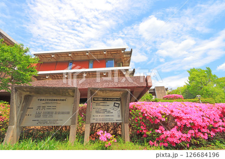 千葉県千葉市、千葉県立中央図書館の風景 126684196