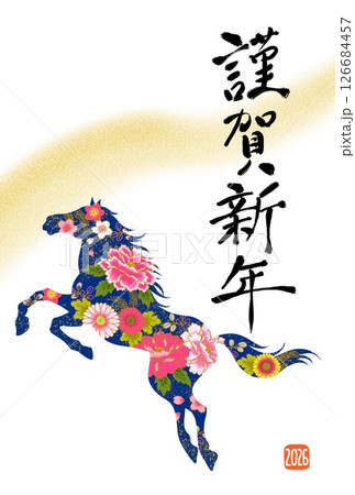 年賀状2026 午年 馬のイラストのおしゃれな年賀状 和柄 花柄 年賀状2026 午年 馬のイラストのおしゃれな年賀状 和柄 花柄 126684457