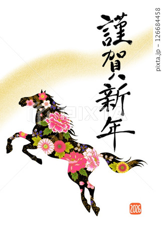年賀状2026　午年　馬のイラストのおしゃれな年賀状　和柄　花柄	 126684458