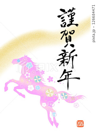 年賀状2026　午年　馬のイラストのおしゃれな年賀状　和柄　花柄	 126684471