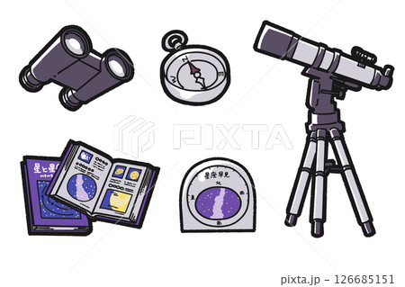 天体観測の道具のイラスト 126685151