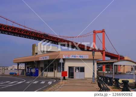 若戸大橋（北九州市若松区）を街中から見る 126690092