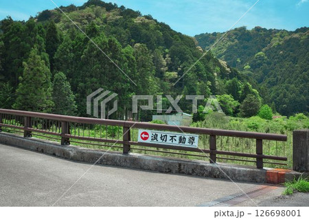 徳島県の浪切不動尊への道 126698001